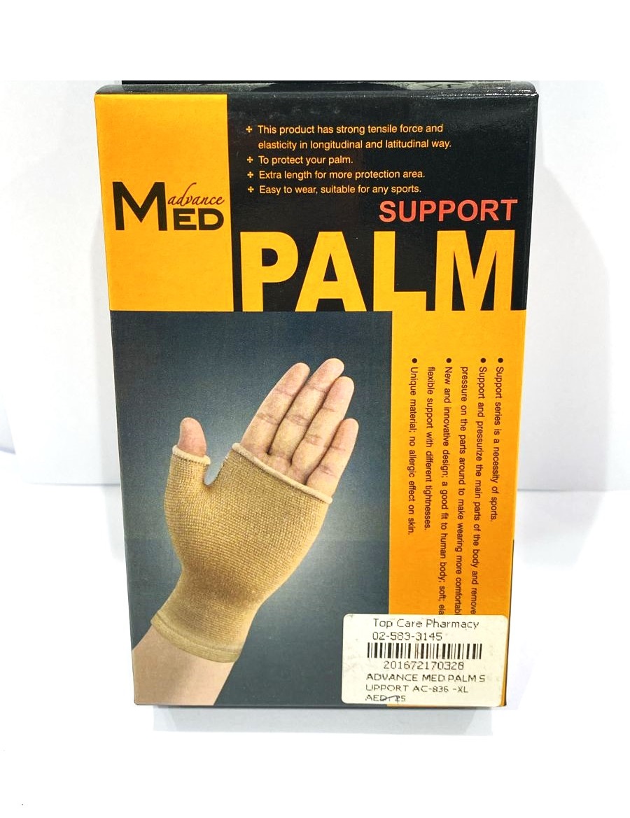 Adcance Med Palm Support Size - L,XL
